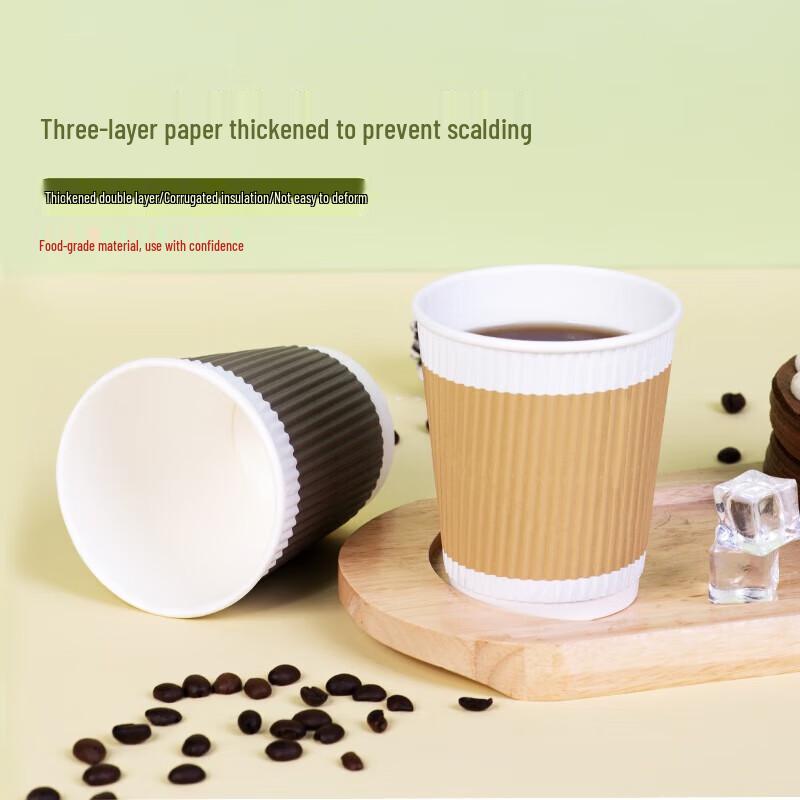 Fangcaodi 280ml Disposable Coffee Cups