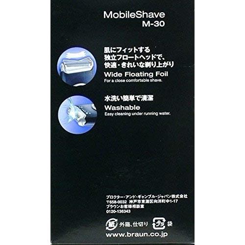 Braun Mobile Shave M-30