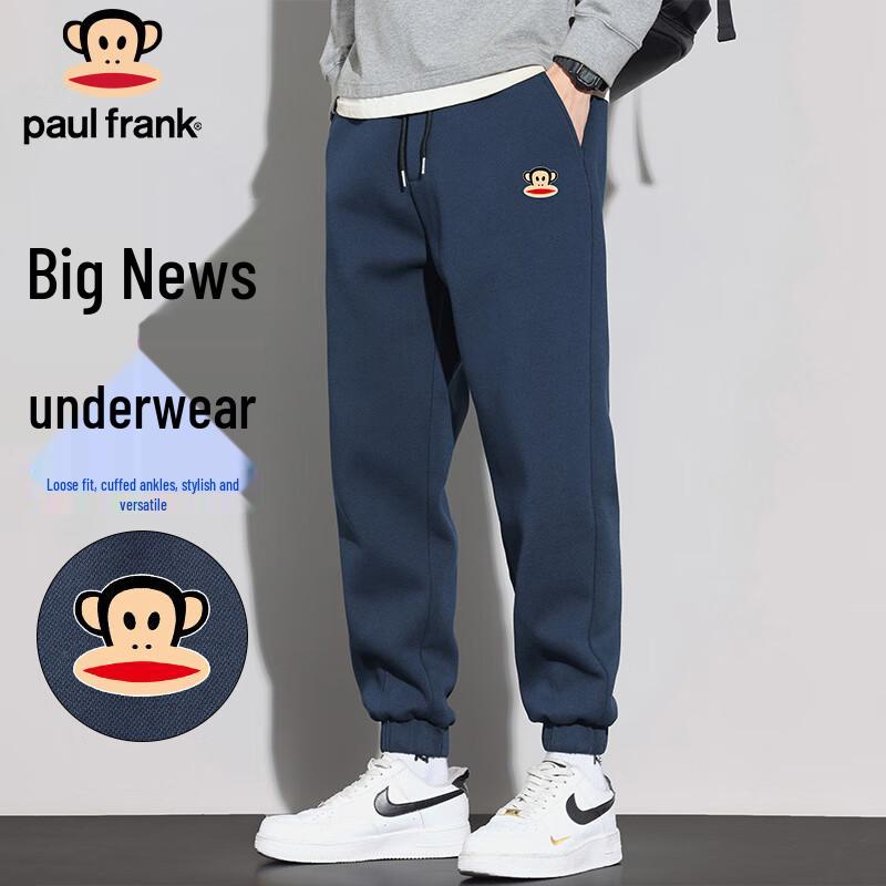 Paul Frank Men's Tapered Jogger Sweatpants