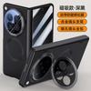 Matte Skin-Friendly Case For Oppo Find N6 Magnetic Folding Hinge Lens Holder All Inclusive Shockproof Case Cover