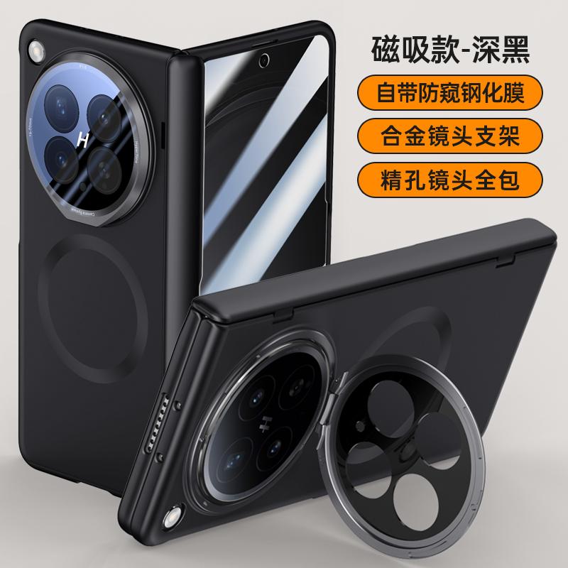 Matte Skin-Friendly Case For Oppo Find N6 Magnetic Folding Hinge Lens Holder All Inclusive Shockproof Case Cover