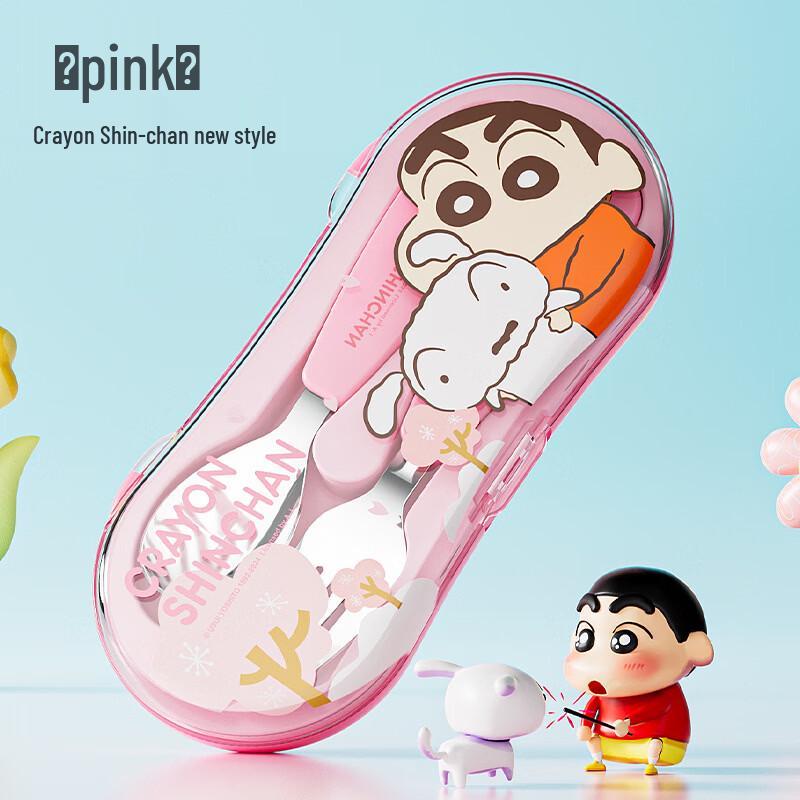 

ZISIZ Crayon Shin-chan 316 Stainless Steel Tableware Set