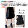 [RONGUI] 60cm Pleated Skirt, Mid-Length, Black, Uniform Skirt, Plus Size, High School Girl Sailor Skirt (L)