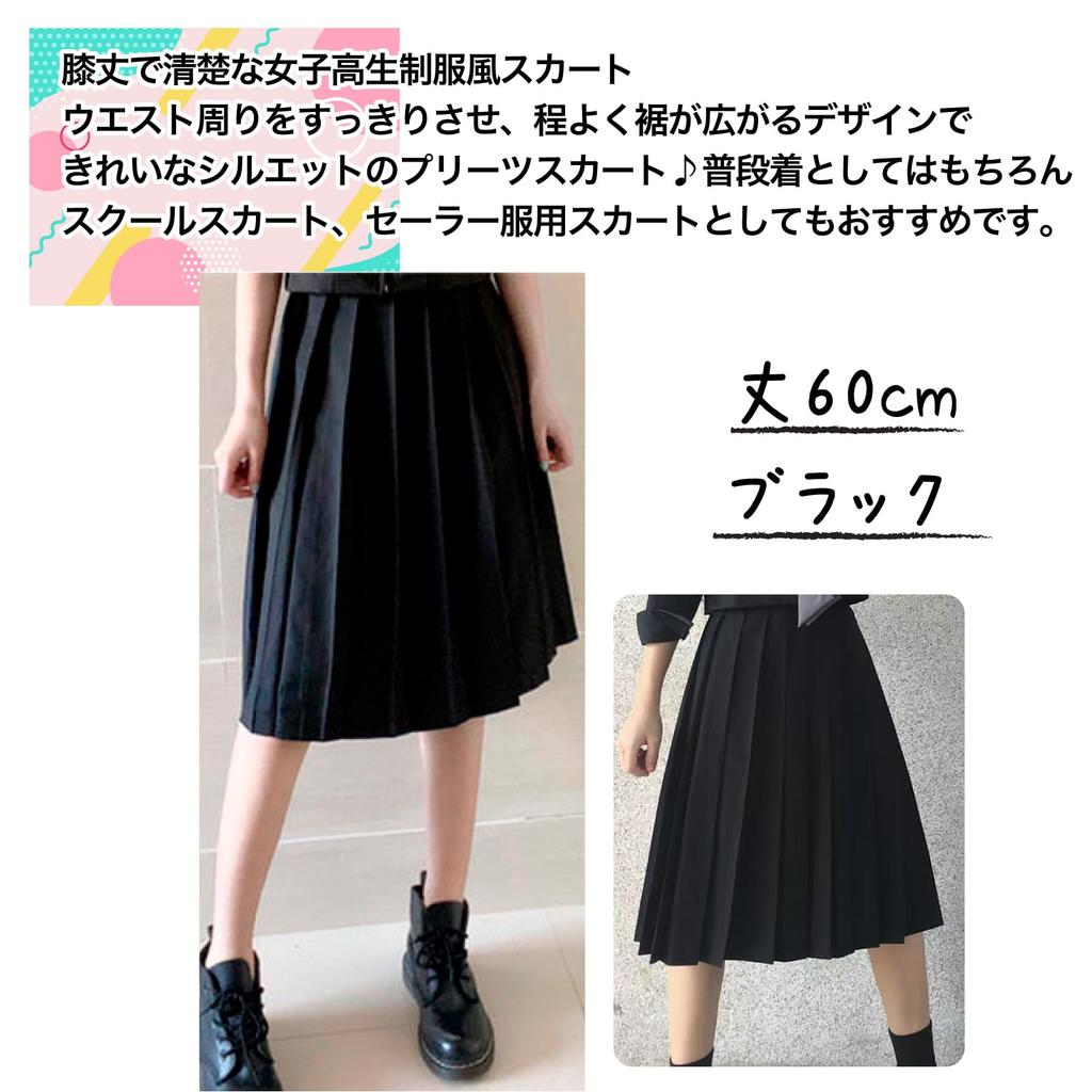 [RONGUI] 60cm Pleated Skirt, Mid-Length, Black, Uniform Skirt, Plus Size, High School Girl Sailor Skirt (L)