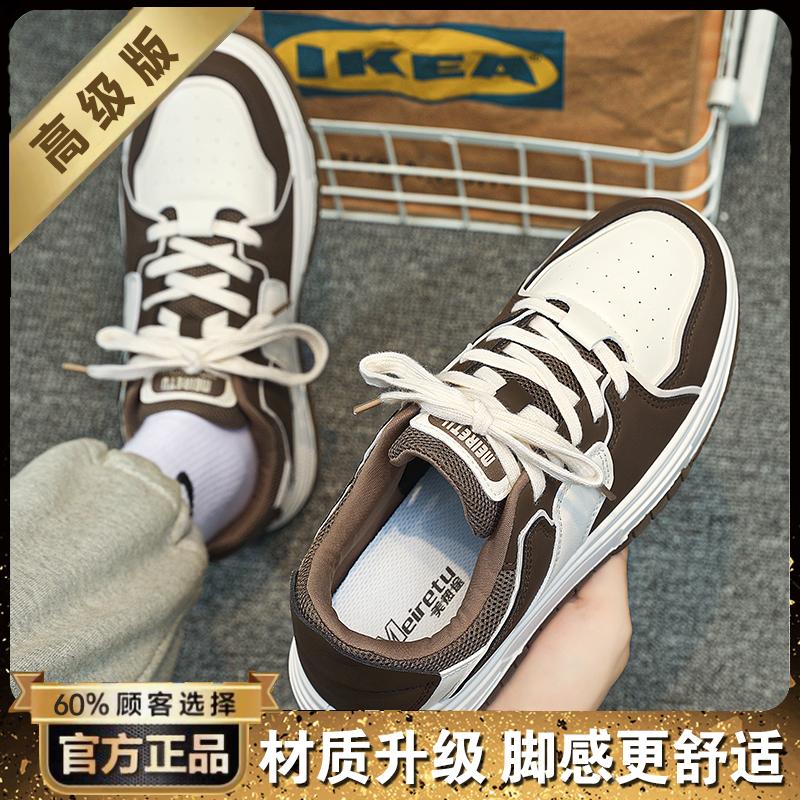New summer breathable German training board shoes thick sole heightening leisure sports small white tide shoes
