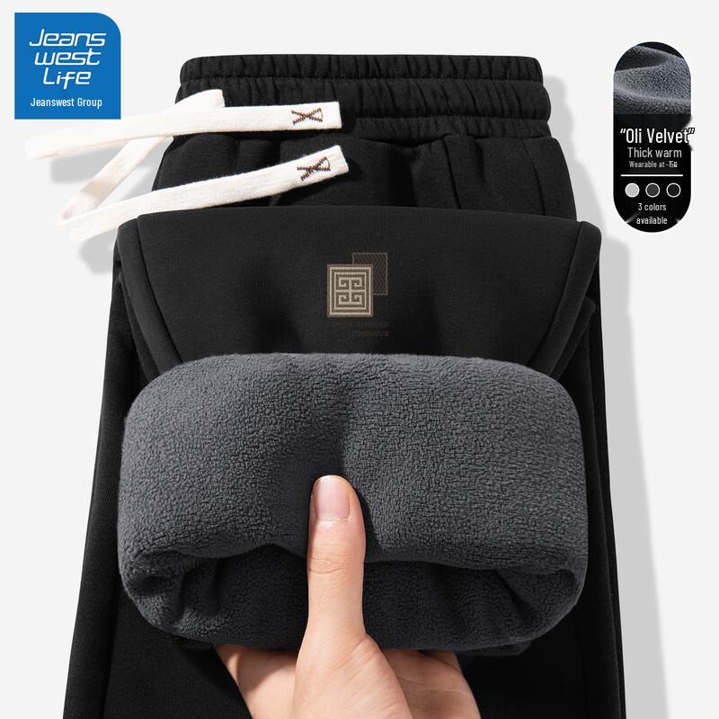 JEANSWEST LIFE Men's Warm Fleece-Lined Jogger Sweatpants