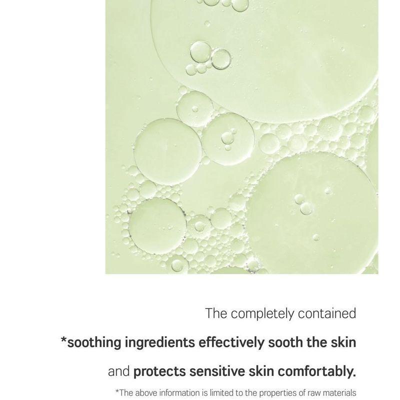 ROUND LAB - Mugwort Calming Soothing Gel