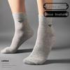 SEPTWOLVES Men's Breathable Mid-Calf Socks (Xinjiang Cotton)