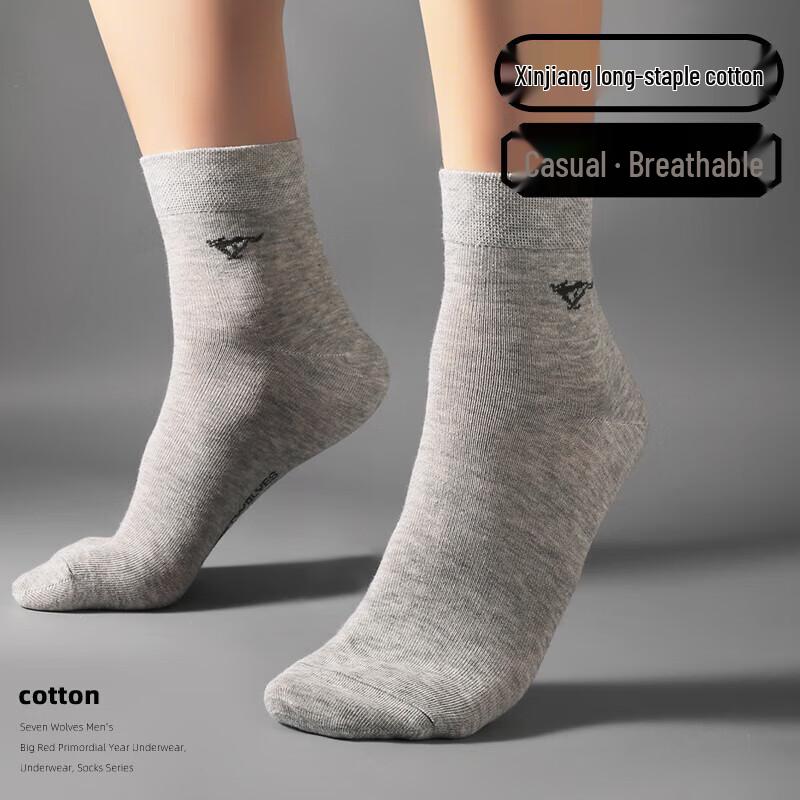 SEPTWOLVES Men's Breathable Mid-Calf Socks (Xinjiang Cotton)