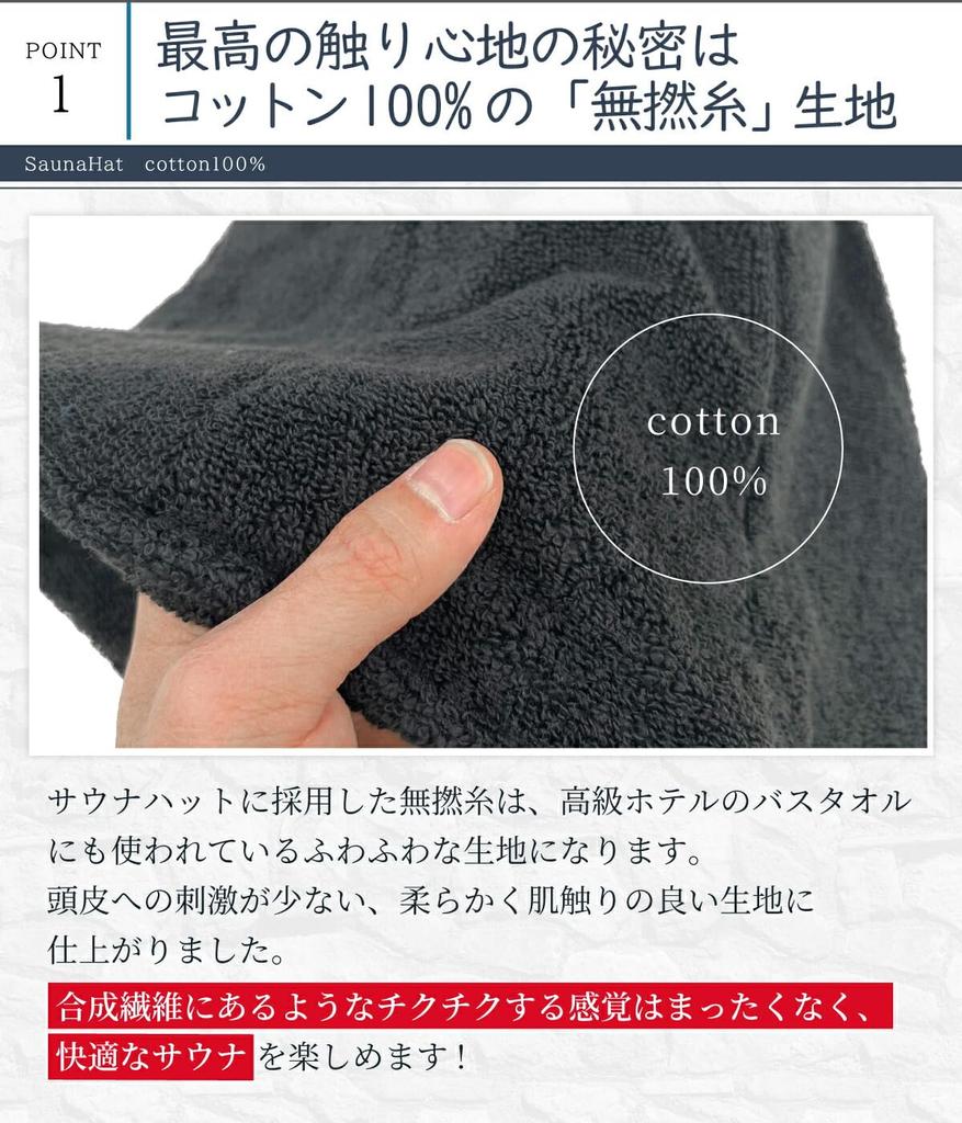 Chikyu Sauna Sauna Hat Sauna Cap Towel Cotton Large Extra Thick 2 Layers Deep No Stuffiness Easy To Breathe Untwisted Cotton Washable Stylish Damage