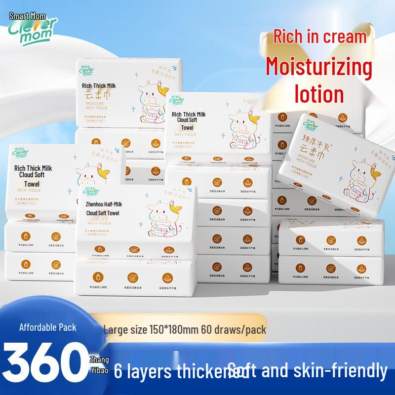 Cong Ma Milk Moisturizing Soft Tissue for Babies - Large Pack