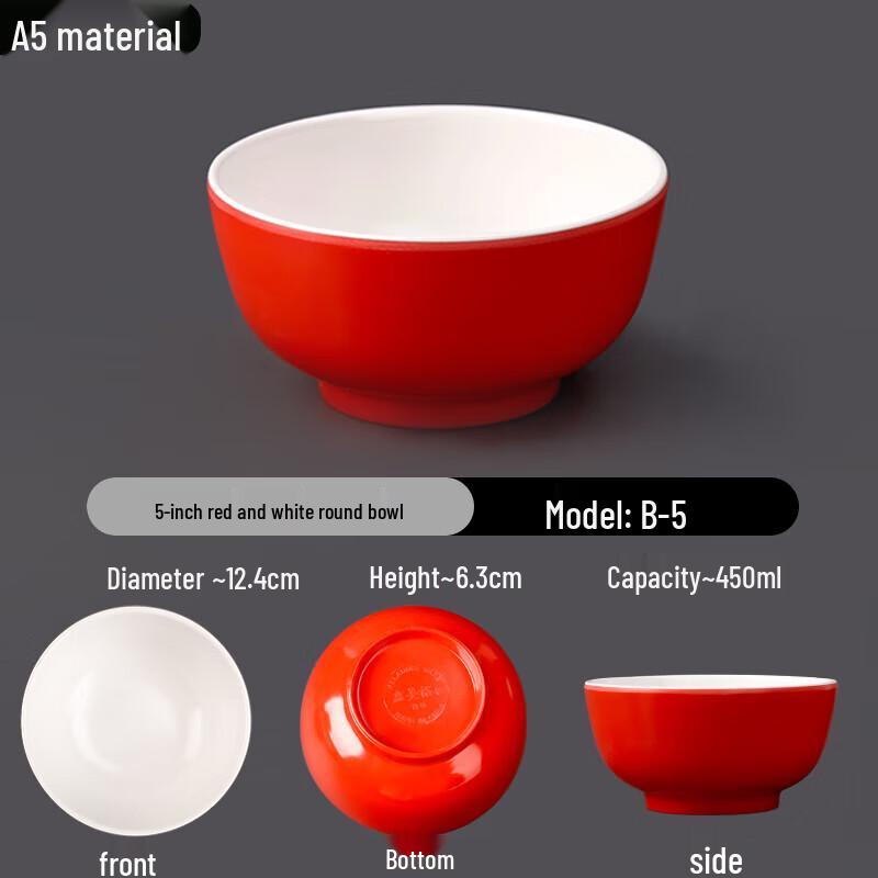 A5 Melamine Imitation Porcelain Bowl