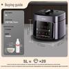 Oală sub presiune electrică Supor Seria Fresh-Breath 5L Stecher CN (adaptor inclus)
