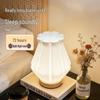 Oeny Petal 3D Dekorative Tischlampe