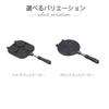 Takeda Corporation Maker x 40 x 3 cm Multi-Cook MCS22-38BK (Outdoor/Home Use/Multi-purpose) Black, 18.5