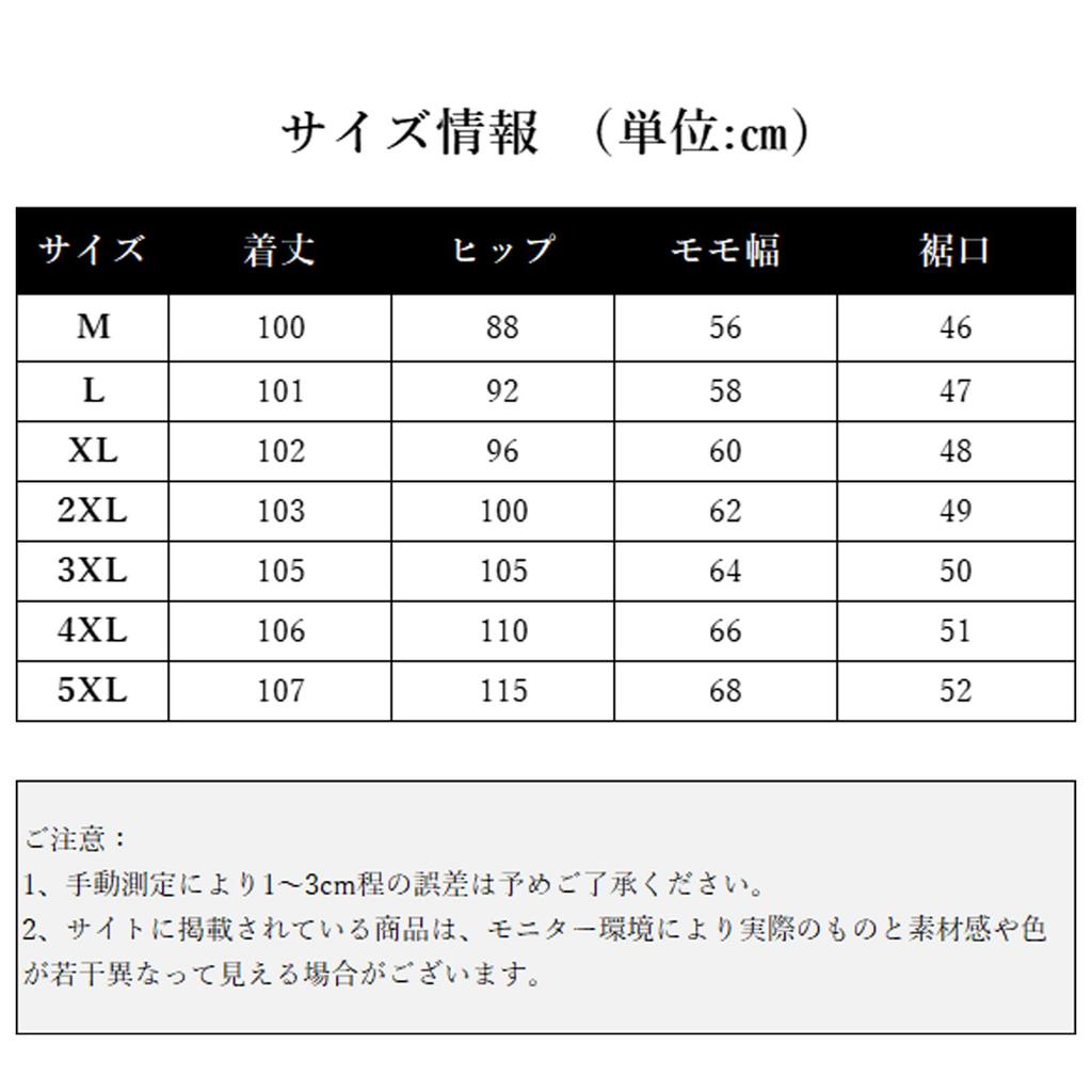 Maternity Wide Pregnancy Waist Includes Body Leg Beautiful Look [Onabebi] Pants, Pants, Jeans, Pants, Adjustment, Pockets, Coverage, Lengthening,