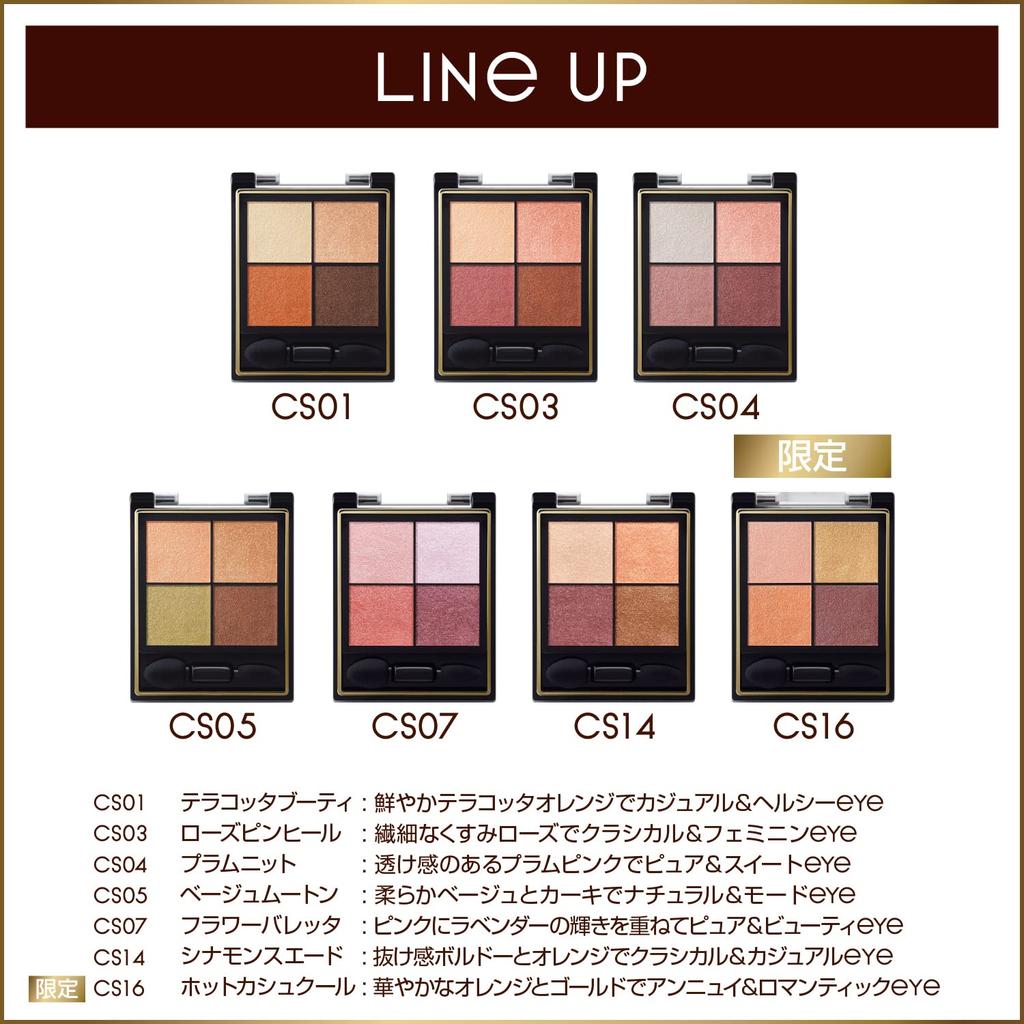 Excel Real Close Shadow CS16 Palette Eyeshadow