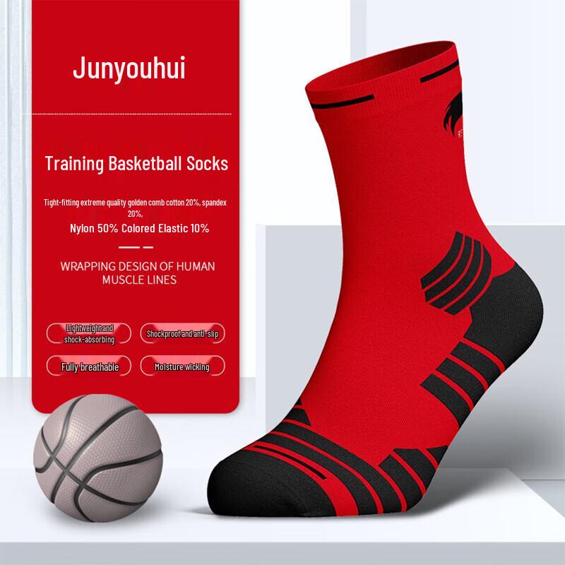 Junyouhui Mid-Tube Elite Basketball Socks