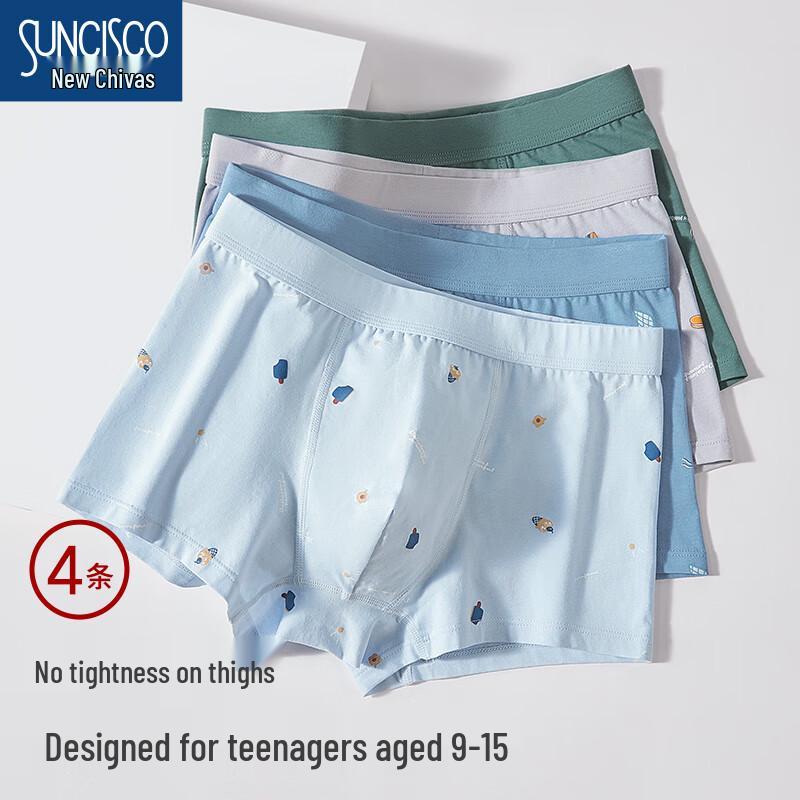 

SUNCISCO Boys Teen Antibacterial Boxer Briefs 2XL