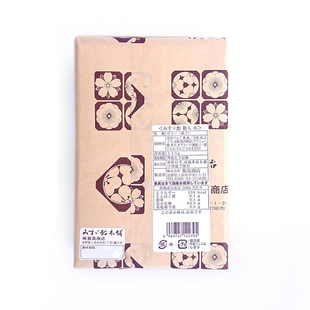 Iijima Shoten Misuzu Candy B-5 1 Piece