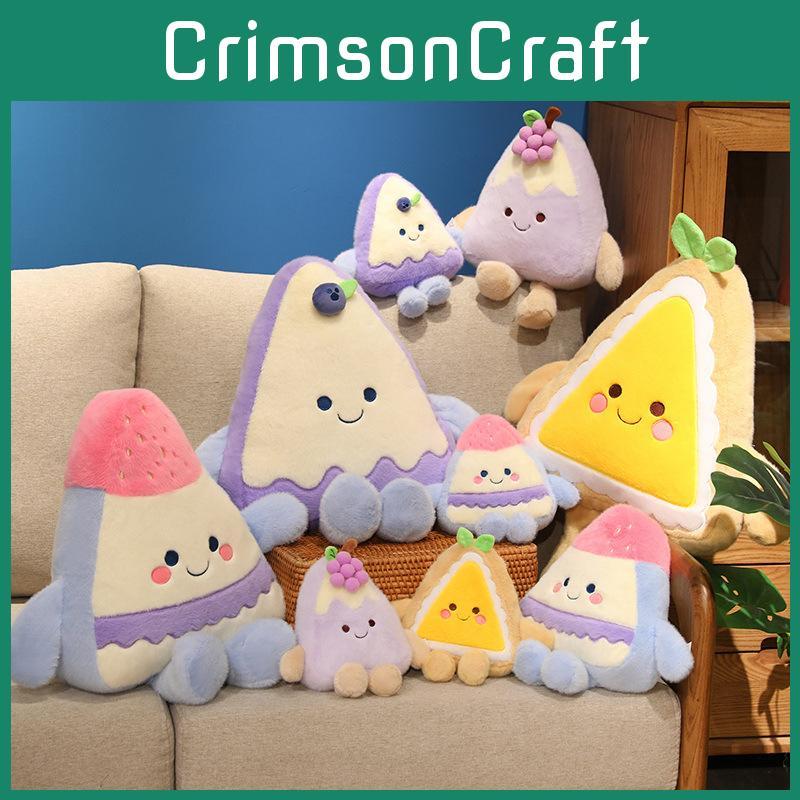 Grape Mango Blueberry Strawberry Cake Plush Toy Kids Birthday Collection Gift