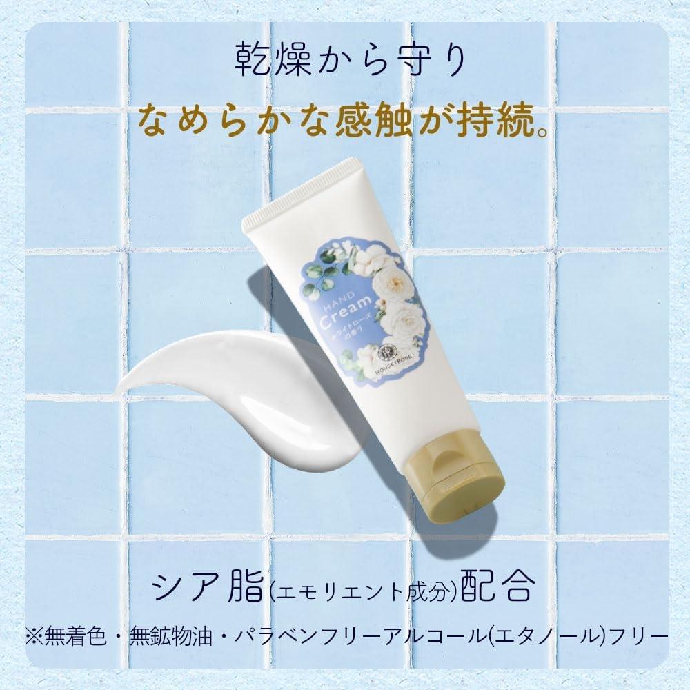 House Of Rose Hand Cream Moisturizing Fresh White Rose Scent Wr 45g