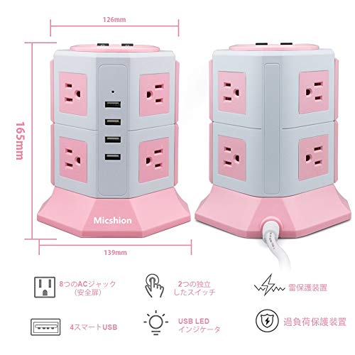 Micshion Tower-Style Power Strip with 2 Bipolar Switches, 8 AC Outlets, 4 USB Ports (4.5A/5V), 1500W, 100V-125V Input, Fast Charging, Lightning and Ov