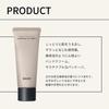 BAUM Aromatic Hand Cream 75g Symphony of Tree Scent (2 Pieces)