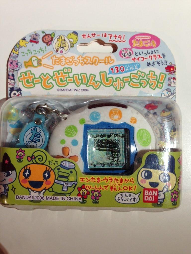 

Tamagotchi School School Dotto White Set-Z-Inshu-Gotchi!