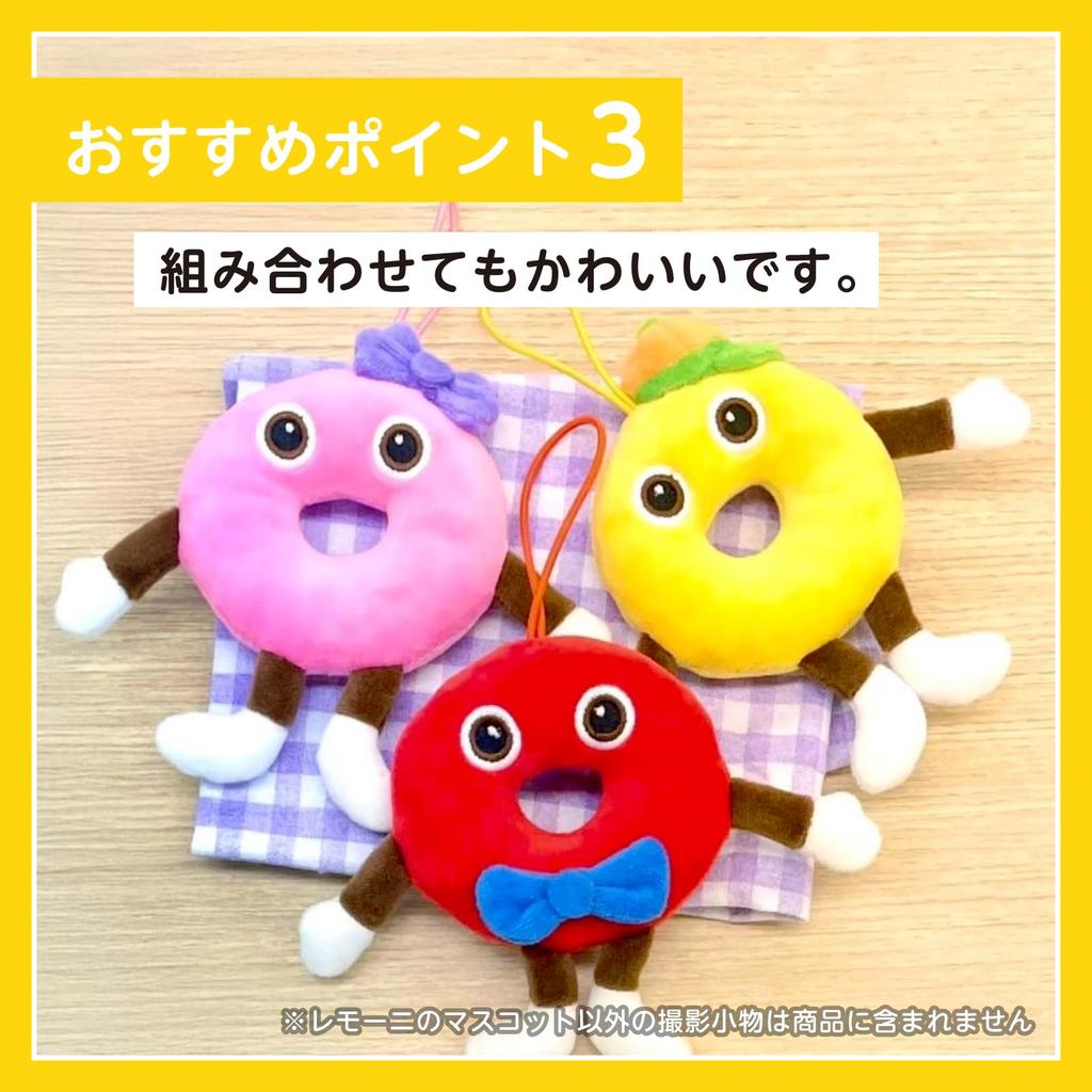 Pluszowy pączek BabyBus Lemoni, zabawka edukacyjna, idealna na uroczystości przedszkolne, baby shower, urodziny i inne.