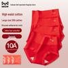 Mao Ren Women's Red High-Waist Xinjiang Cotton Briefs 3-Pack