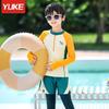 Boys' Split Style Swimwear Set - New Season