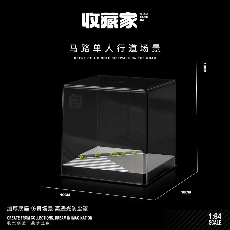 Collector 1/64 Car Model Parking Lot Small-scale Scene Acrylic Display Dust Cover Storage Box Friends Gifts Collect Ornaments