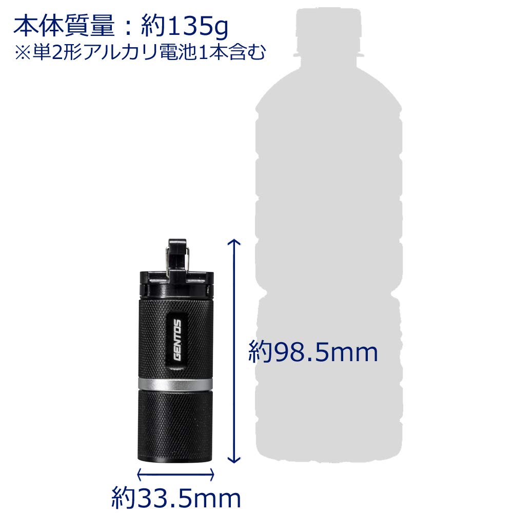 GENTOS SH-121D LED Flashlight [80 Lumens / 8 Hours of Use], Uses One C Battery, Shotgun Shell Holder, Carabiner Hook, ANSI Standard
