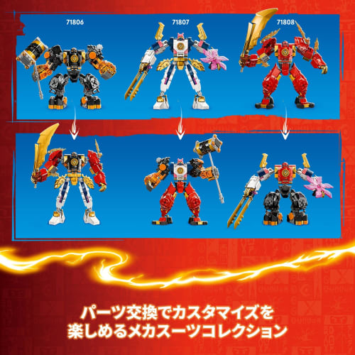 LEGO Ninjago Cole's Element Power Mecha Suit Toy Present Birthday Block Christmas Boys Girls Children 7 Years Old 8 Years Old 9 Years Old Elementary S