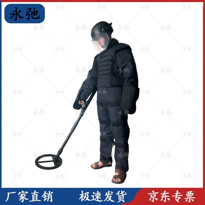 Yongchi High-Strength Bomb Disposal Suit