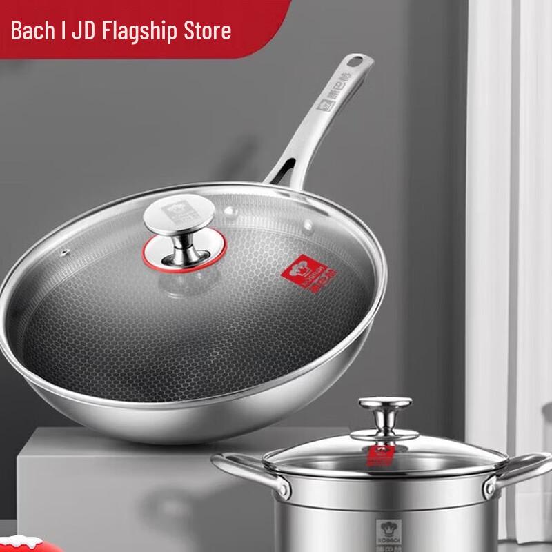 KOBACH Flagship Wok & Soup Pot Cookware Set