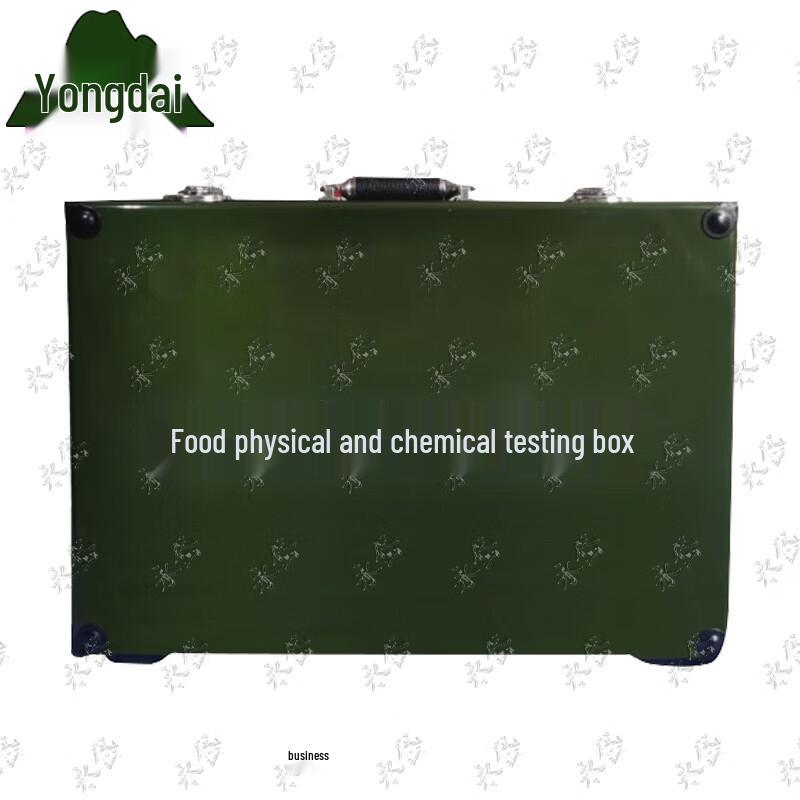 Yongdai Food Safety Rapid Inspection Kit