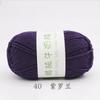 Five Strands Of Combed Milk Cotton Baby Thread 50G Hand-Woven Doll Blanket Wool