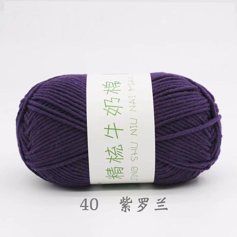 Five Strands Of Combed Milk Cotton Baby Thread 50G Hand-Woven Doll Blanket Wool