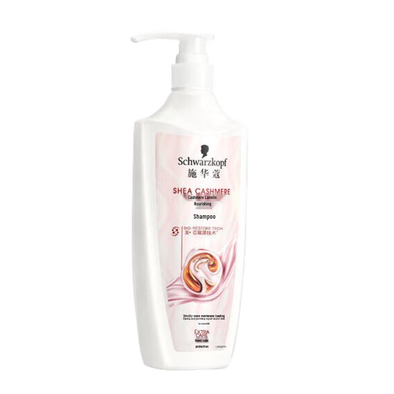 Schwarzkopf Cashmere Lipid Nährendes Shampoo