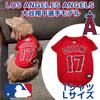 Official MLB Shohei Ohtani Red Dog Model