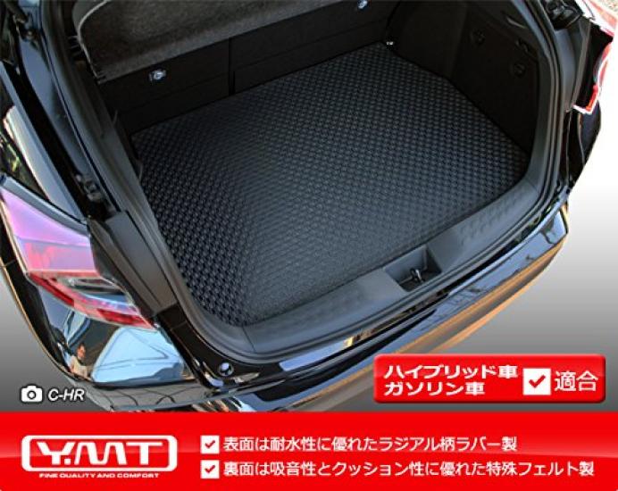 YMT Toyota Rubber Luggage Mat C-HR (Trunk Mat) CHR-R-LUG