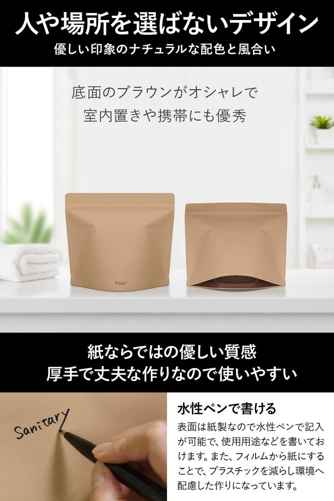 Fluto Strong Bags with Disposable Sanitary Box 30 Bags X 2 Odor-Proof Zipper, Bags, Medium, Natural,