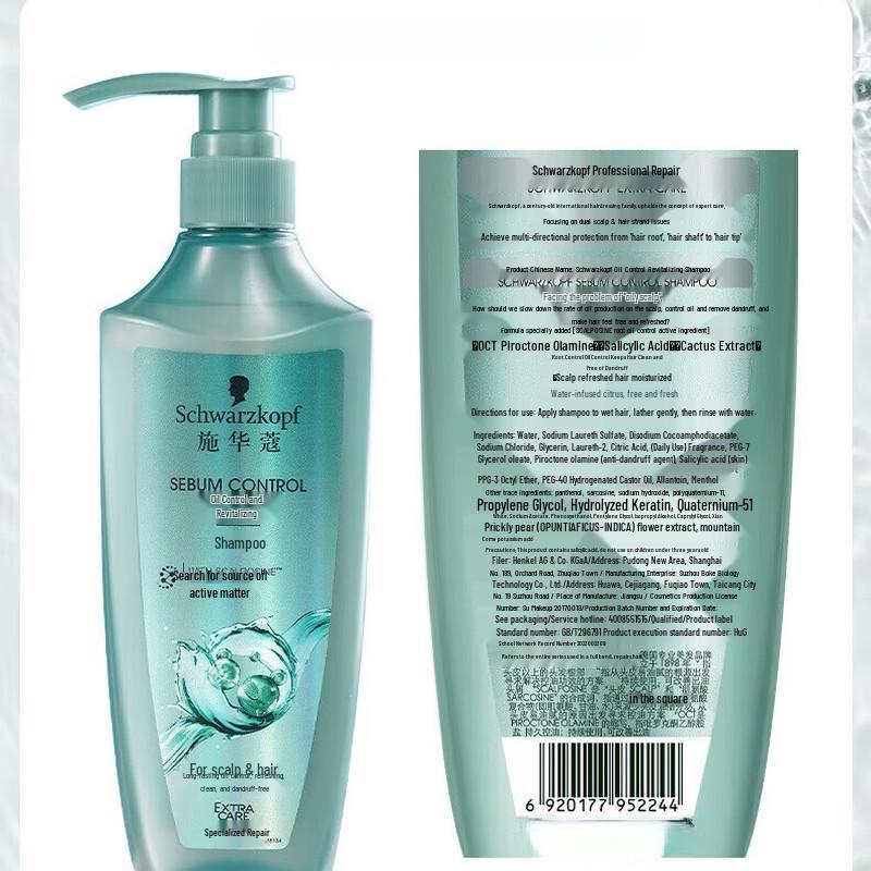 Schwarzkopf Oil Control Purifying Shampoo