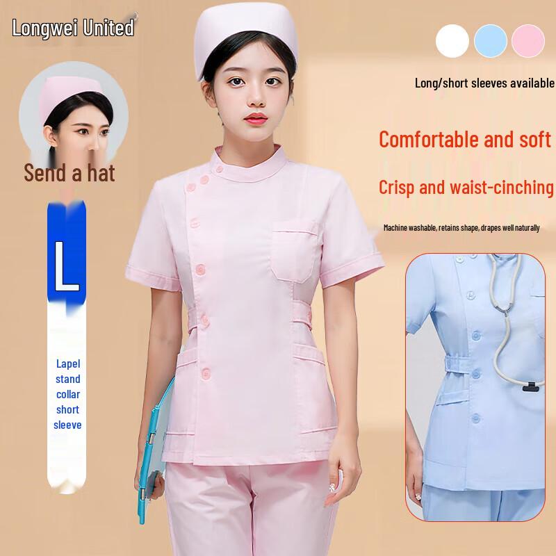 Women's Slim-Fit Healthcare Uniform Set