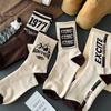 Men's Retro Knee-High Sports Socks - Thick Mid-Calf, Sweat-Absorbent for Spring & Autumn Basketball