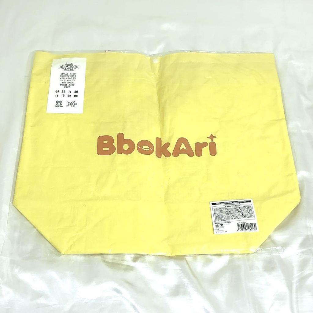 [USED] Straykids Pogari Felix Ecopa Shopper Bag