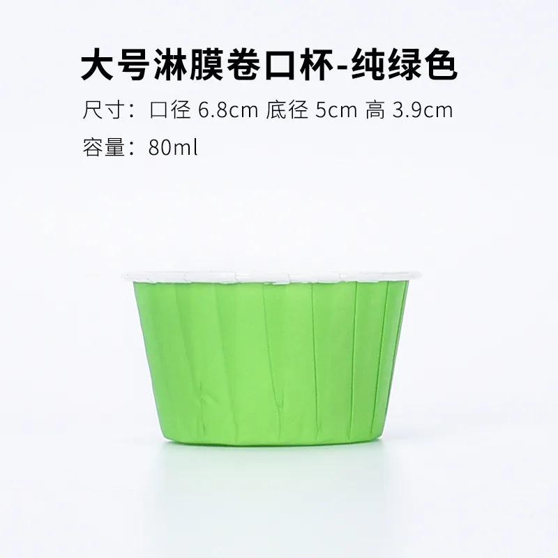 100Pcs Muffins Large Cups Paper Cupcake Wrappers Baking Cases Muffin Boxes Cake Cup DIY Tools Kitchen Supplies