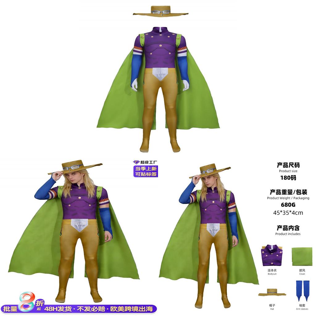 Jojos Bizarre Adventure Julius Caesar Zeppeli Cosplay Anzug Mit Kapuze Und Mütze Für Anime Rollenspiel